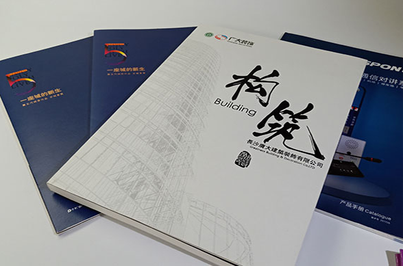 地產畫冊