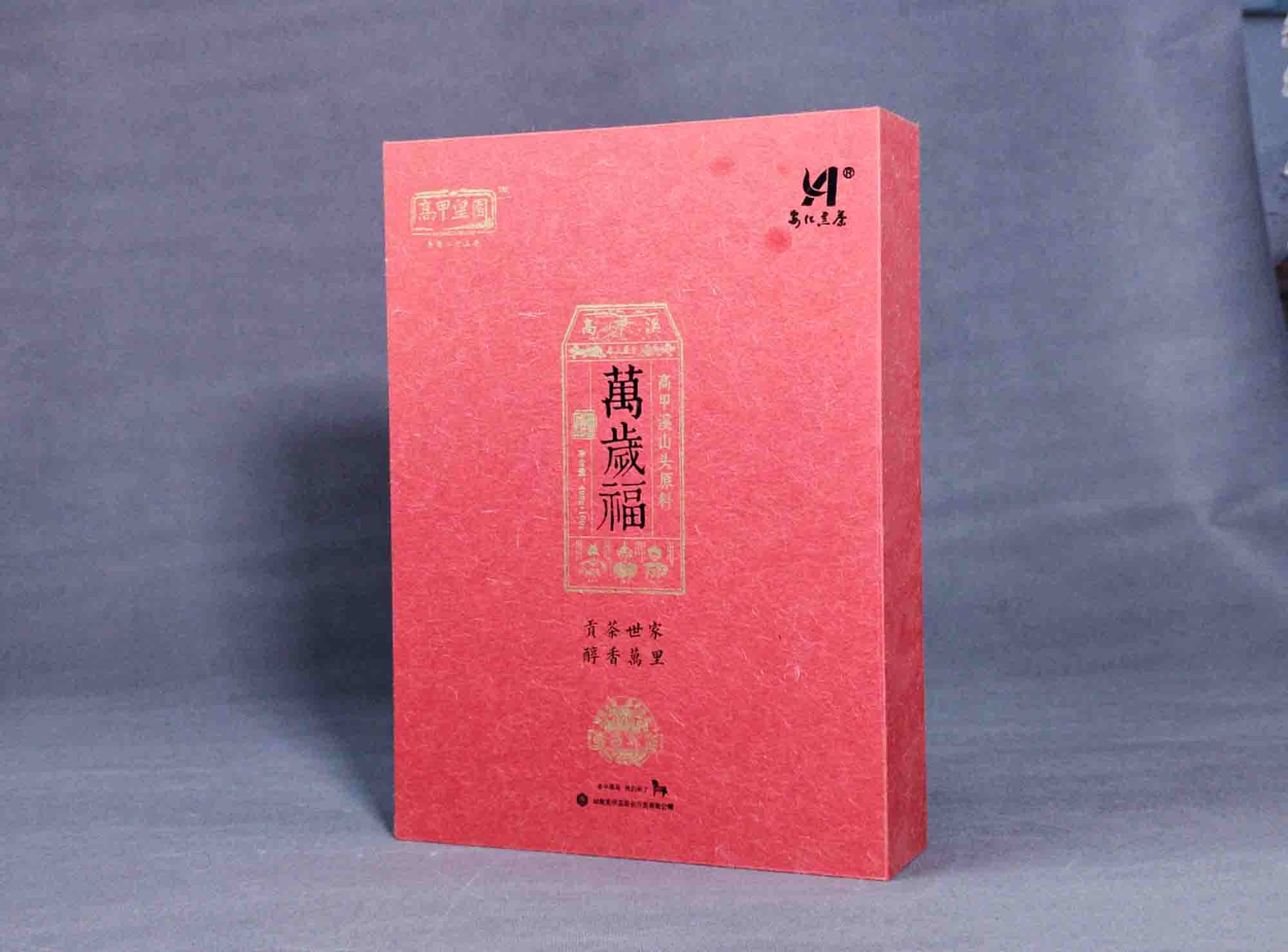 萬歲福 茶葉精裝禮盒